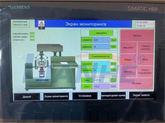 Yüksek Kesme Laboratuvarı Emülsiyonlaştırıcı Isıtma Karıştırıcı 5L 10L Homojenizatör Vakum Emülgatör Tankı